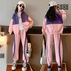 ジャージ 上下 ダンス キッズ 女の子 ジュニア【セール期間】140 150 160 春秋 ジッパー付き スウェット 長袖 ガールズ トレーナー スポーツウェア カジュアル