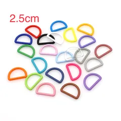 Dカン　25mm  9個　　12色からお選びいただけます