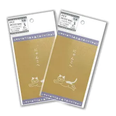 【人気商品】抗菌ペットプチバッグ にゃんこへ ポチ袋 2冊パック エヒメ紙工 PET-P08-2P