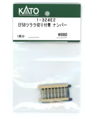2025年最新】Nゲージパーツの人気アイテム - メルカリ