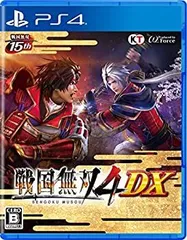 【中古】【PS4】戦国無双4 DX