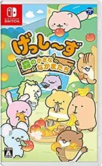 【中古】【非常に良い】げっし~ず 森の小さななかまたち -Switch