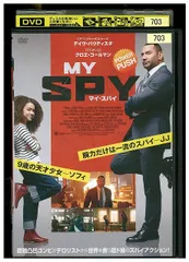 DVD マイ・スパイ レンタル落ち UUU04541