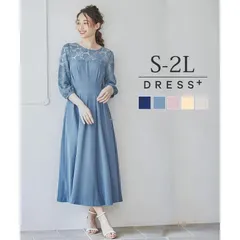 パーティードレス ドレス ドレスワンピース ロングワンピース ワンピース レディース レース シースルー袖 裏地付き ロング丈 ミモレ丈 袖あり 結婚