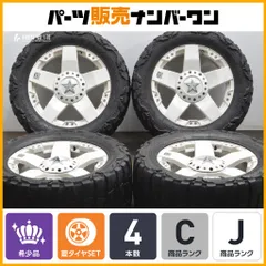 【希少サイズ】KMC XDシリーズ ロックスター 20in 8.5J +10 PCD139.7-150 5Hマルチ ニットー エクストリーム テレーン 33×12.50R20 LTのサムネイル