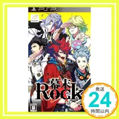 幕末 Rock (特典無し) - PSP [video game]_02