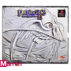 【中古】 PS ポポロクロイス物語2 ケース・説明書付 プレステ ソフト