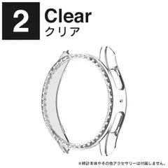 クリア Galaxy Watch7 ケース Galaxy Watch7 カバー ギャラクシーウォッチ7 ケース ギャラクシーウォッチ7 カバー ディスプレイ 画面 側面 本体 保護 グリッター ストーン ハードのサムネイル