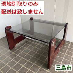 【配送不可、現地引取のみ、リユース品】KARIMOKU　カリモク家具　ガラスローテーブル　幅72㎝