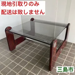 カリモク家具　ハニカム　ガラスローテーブル　生産終了　レア 2025年最新】カリモク ガラステーブルの人気アイテム - メルカリ