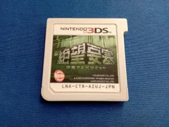 ニンテンドー3DS 脱出アドベンチャー 絶望要塞