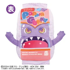 仮面ライダーグミゴチゾウ 未使用 仮面ライダーグミキャンペーンゴチゾウ - メルカリ