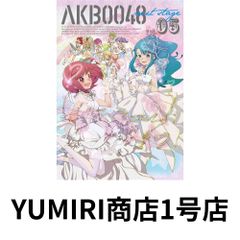 AKB0048 next stage VOL.05 [DVD] [DVD] [2013]