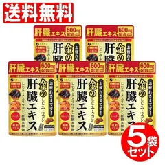 YOSA ファインハーブ×10個セット YOSAファインハーブ