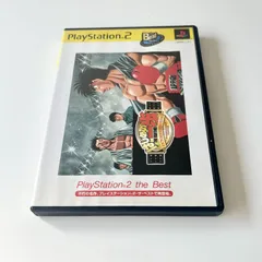 PS2 はじめの一歩 VICTORIOUS BOXERS The Best プレイステーション2