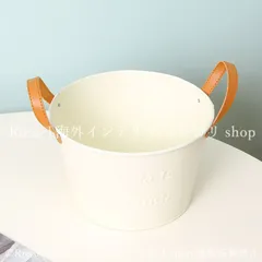 植木鉢 革製のハンドル 鉄製 プランター アイボリー 鉢植え ベージュ ガーデニング 雑貨 ガーデン雑貨 ガーデンインテリア ガーデン インテリア 庭の装飾 お洒落 おしゃれ 8-14