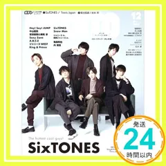 POTATO(ポテト) 2020年12月号 [雑誌] [Nov 07， 2020]_02