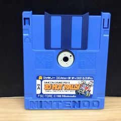 ファミコングランプリⅡ 3Dホットラリー/FAMICOM GRANDPRIXⅡ3D HOTRALLY ディスクシステム ソフト mEE303 ● ★