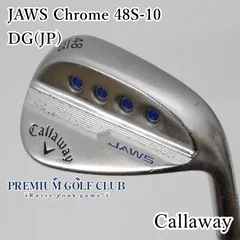 Callaway Jaws 48度ウェッジ Amazon | キャロウェイ(Callaway) 右用 ウェッジ JAWS RAW CRM