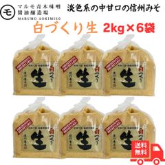 山形 夢味米 BG無洗米 R5年度産 真空パック 備蓄用米 2kg×5パック