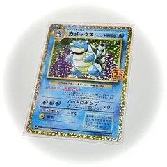 新品】 ポケモンカードゲーム 25周年記念 プロモカード