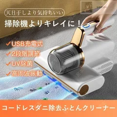 新品未使用 布団クリーナー ふとんクリーナー ハイパワー（ホワイト） | アイリスオーヤマ
