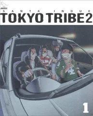 2025年最新】tokyo tribe2 全巻の人気アイテム - メルカリ
