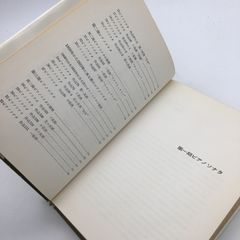 ショップの評価