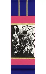 2025年最新】ワンピース 掛け軸の人気アイテム - メルカリ 2025年最新】ワンピース 掛け軸の人気アイテム - メルカリ