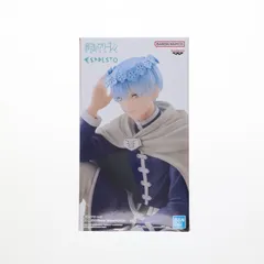 ヒンメル 葬送のフリーレン ESPRESTO-Flower Crown-ヒンメル フィギュア プライズ(2758949) バンプレスト