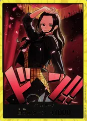 金ドン!! ニコ・ロビン EB03 DON-CARD-117