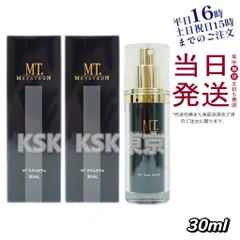 【2個セット】 MT メタトロン ステム セラム 30ml 母の日 (0523)のサムネイル