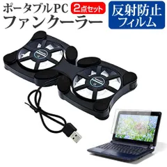 2025年最新】dynabook cpu ファンの人気アイテム - メルカリ