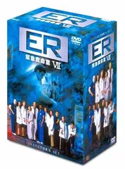 2025年最新】ER 緊急救命室 コンプリート DVD BOXの人気アイテム 2025年最新】ER 緊急救命室 コンプリート DVD BOXの人気アイテム