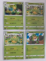 2025年最新】クルマユの人気アイテム - メルカリ