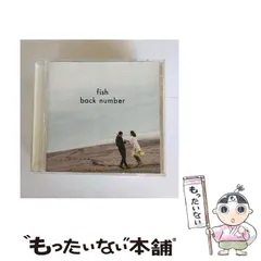 中古 back number『then』『fish』 back number then fish （インディーズ） - メルカリ