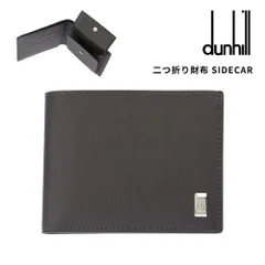 2024年最新】Dunhill ダンヒル ロゴプレート カードケースレザー