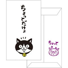 Eveくじ ReSmile 黒子タオル セット - メルカリ