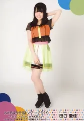 【中古】生写真(AKB48・SKE48) 田口愛佳/全身/「AKB48 全国ツアー2019～楽しいばかりがAKB!～」ランダム生写真 東京会場限定 チームAver. 「2019.9.12」 東京都 江戸川区総合文化センター