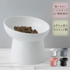 ペットボウル 犬 猫 フードボウル セラミック ハイスタンド 陶器 高さがある 斜め 餌皿 餌入れ 水入れ 餌 ペットフード 食器 トレー グレー 吐き戻し防止 猫食器
