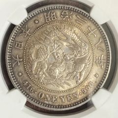 1895年 明治28年　新1円　銀貨