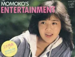 未開封 菊池桃子 MOMOKO’S ENTERTAINMENT カセットテープ 菊池桃子 MOMOKO'S ENTERTAINMENT カセットテープの通販 by noko