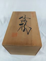 未使用　吸物椀　懐石道具　５個セット　蓋つき　骨董品
