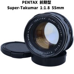 整備済 美品 TAKUMAR 135&200 2本セット PENTAX タクマー - メルカリ