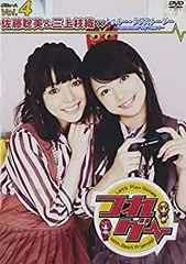 2026年最新】トゥルーラブストーリー remember my heartの人気アイテム