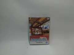 2025年最新】ハナタレナックスの人気アイテム - メルカリ