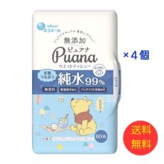 限定セール☆送料無料☆４個セット☆新品！エリエール Puana（ピュアナ）純水99％ 無添加 本体付き！