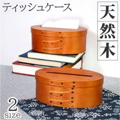☆ Mサイズ ☆ 日本製＜COOLMAX＞のびのびジャージ