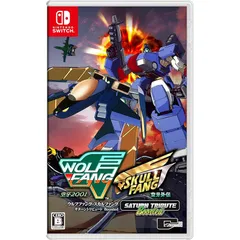 ウルフファング・スカルファング サターントリビュート Boosted - Switch 0