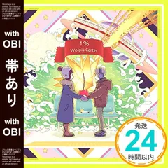 MEMORY of TEARS 郡陽介 ウォルピスカーター GeRME R!N